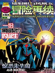 影视大全最新漫改-海贼王·最终章